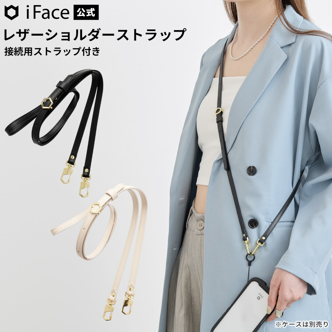 Hang and ショルダーストラップ PUレザー 1