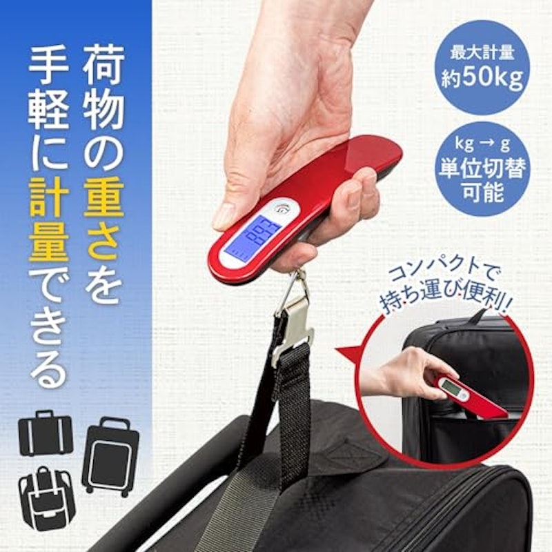 携帯用電子はかり 2
