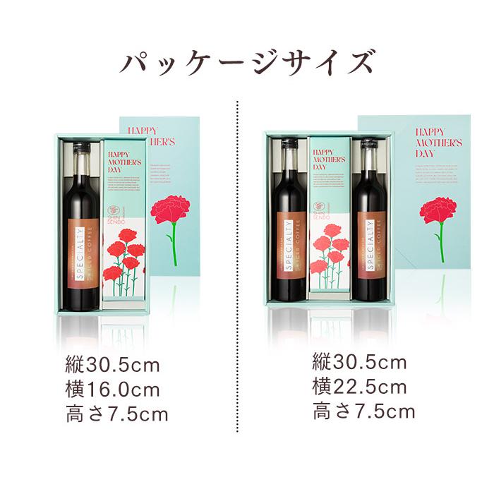 コーヒーとカステラセット 4
