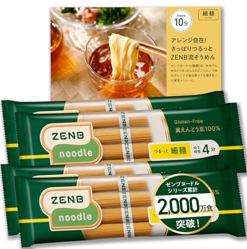 ヌードル 細麺 1