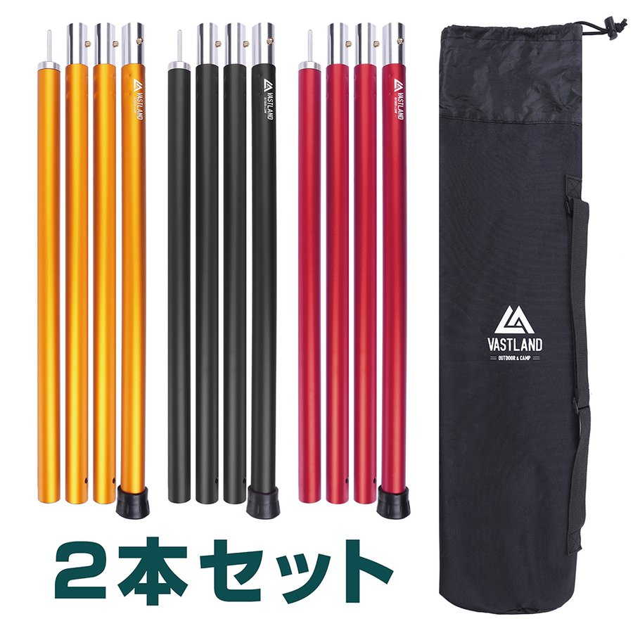 22年 タープポールのおすすめ人気ランキング10選 Mybest