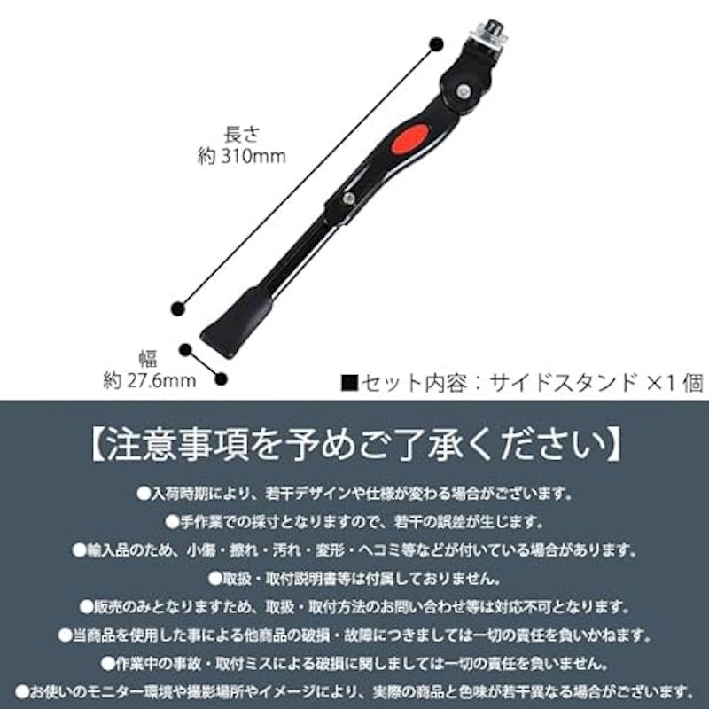 自転車スタンド 5