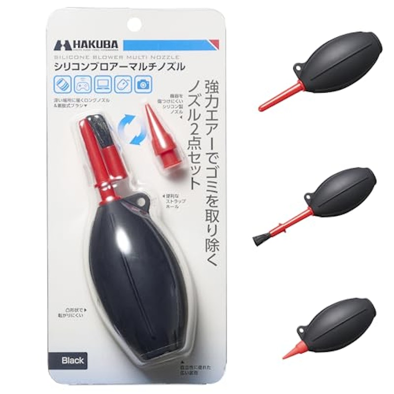 シリコンブロアーマルチノズル 1