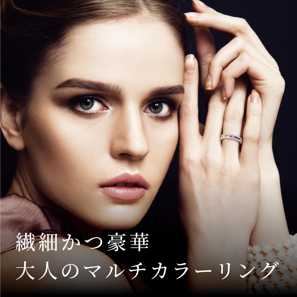 マルチカラー アミュレットリング 6