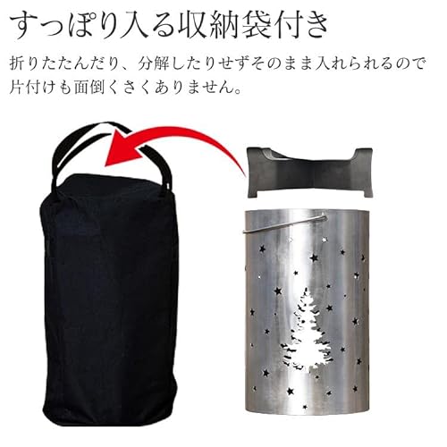ロケットストーブ 8