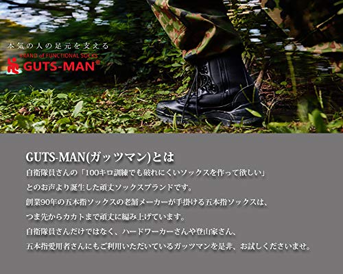ガッツマンランニング五本指ソックス 9