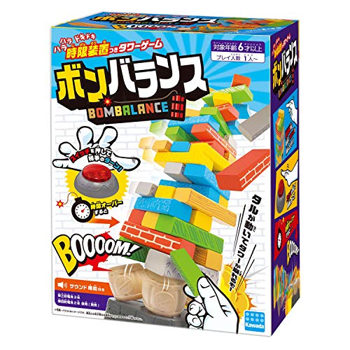 ボンバランス 1