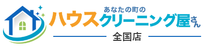 あなたの町のハウスクリーニング屋さん レンジフードクリーニング 1