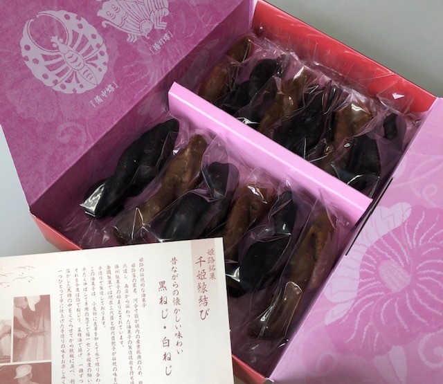 千姫縁結び 黒ねじ・茶ねじ 3