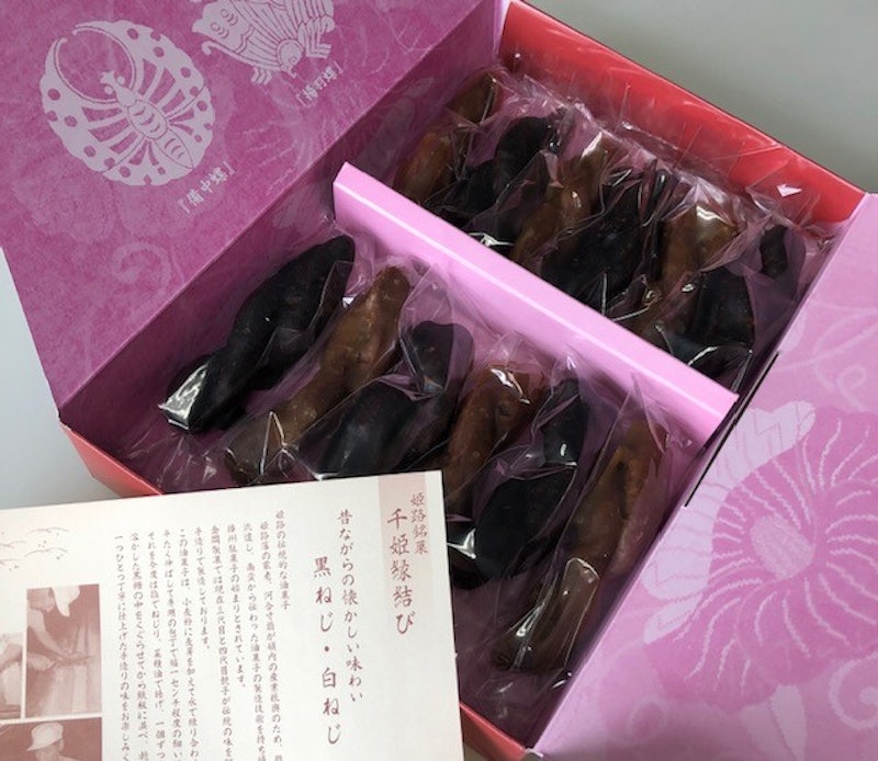 千姫縁結び 黒ねじ・茶ねじ 3