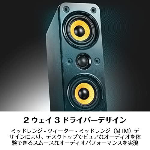 GigaWorks T40 Series II 2