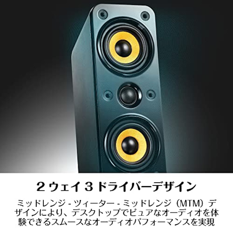 GigaWorks T40 Series II 2