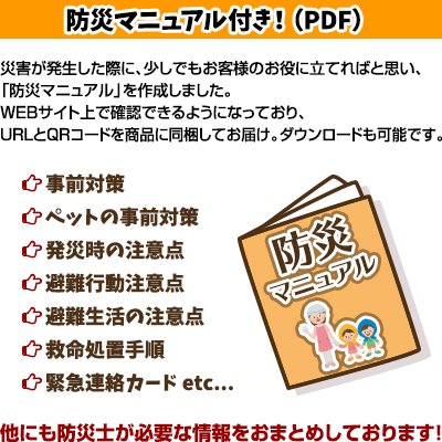 2022年】防災アルファ米非常食のおすすめ人気ランキング39選 | mybest