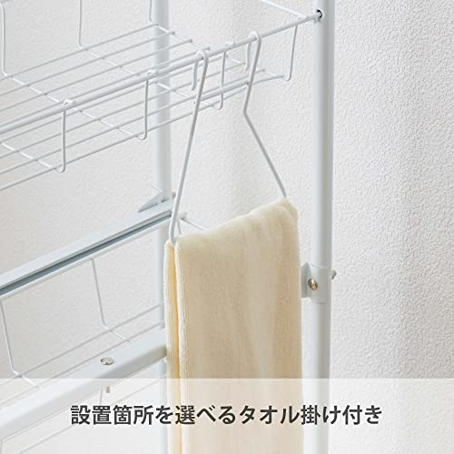 ランドリーサイドラック ホワイト アジャスター付 4