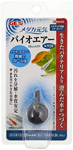 22年 エアストーンのおすすめ人気ランキング10選 Mybest