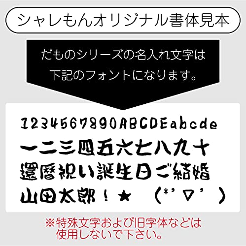 2022年】喜寿祝いプレゼントのおすすめ人気ランキング36選 | mybest