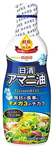 アマニ油 1