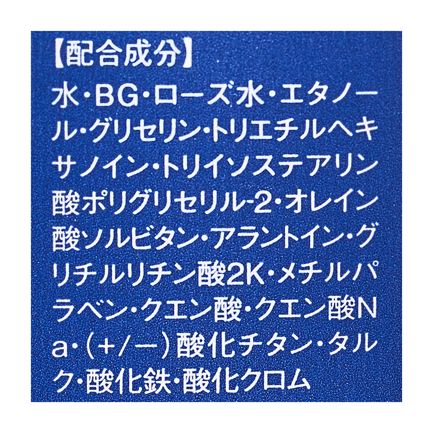 月のしずく 水ファンデーション 3