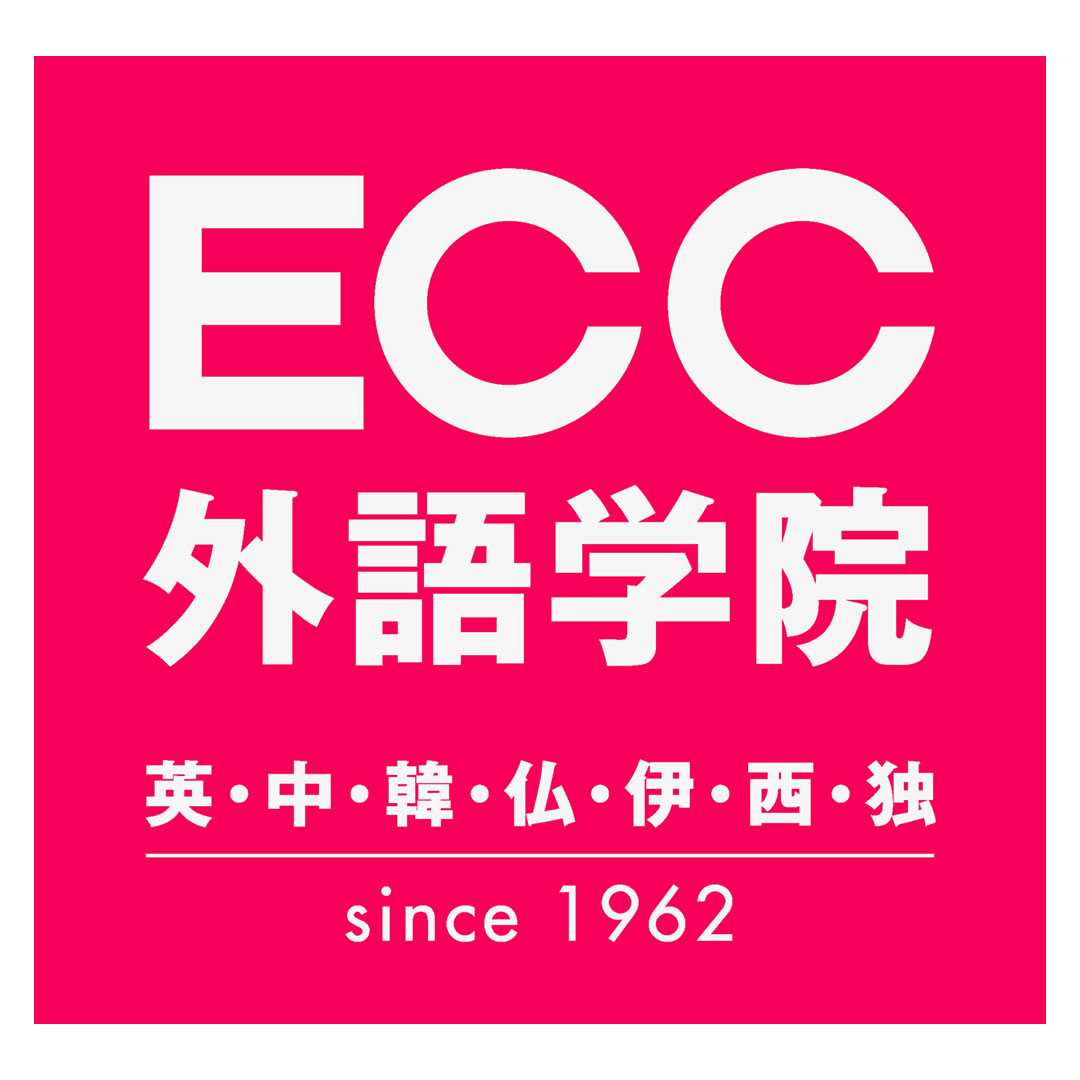 ECC外語学院 1