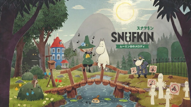 スナフキン ムーミン谷のメロディ 1