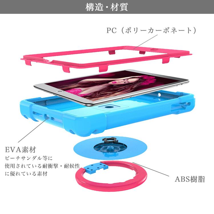 iPad ケース 16