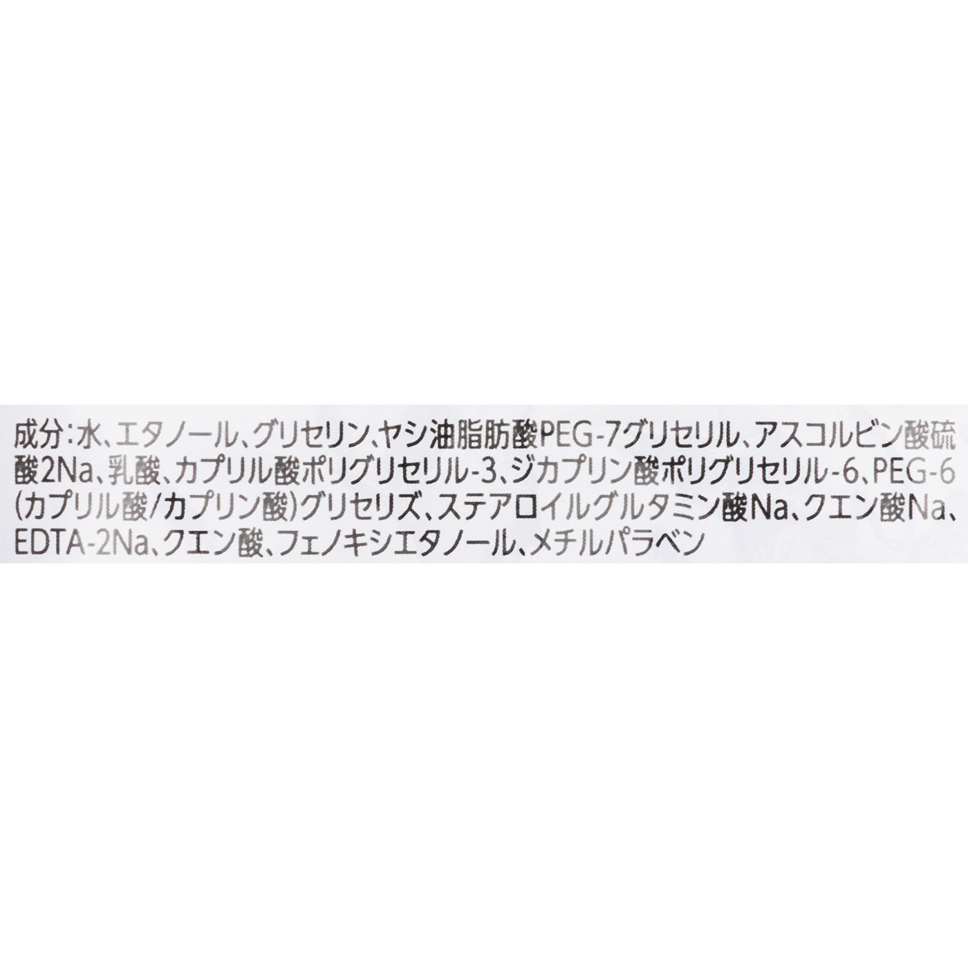 ミセラークレンジングシート ブライトアップ 4