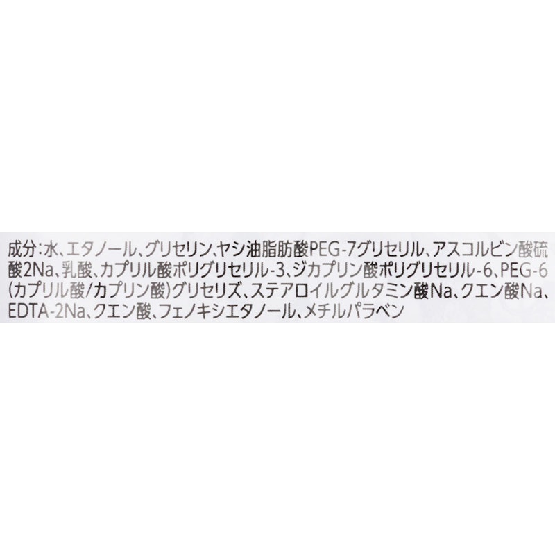 ミセラークレンジングシート ブライトアップ 4
