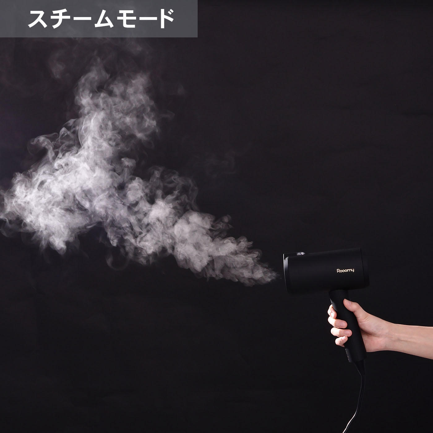 衣類スチーマー 8