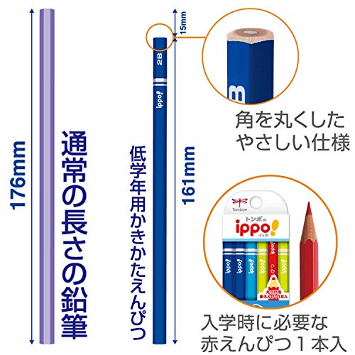 ippo! 低学年用かきかたえんぴつ 4