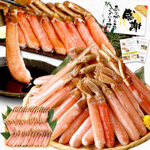 ズワイガニ ポーション むき身 1