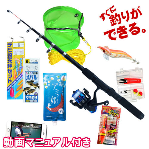 21年 釣り初心者入門セットのおすすめ人気ランキング10選 Mybest