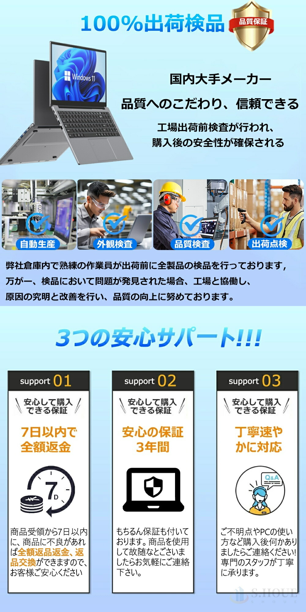 小型ノートパソコン 4