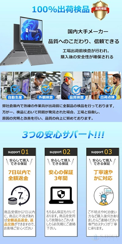 小型ノートパソコン 4