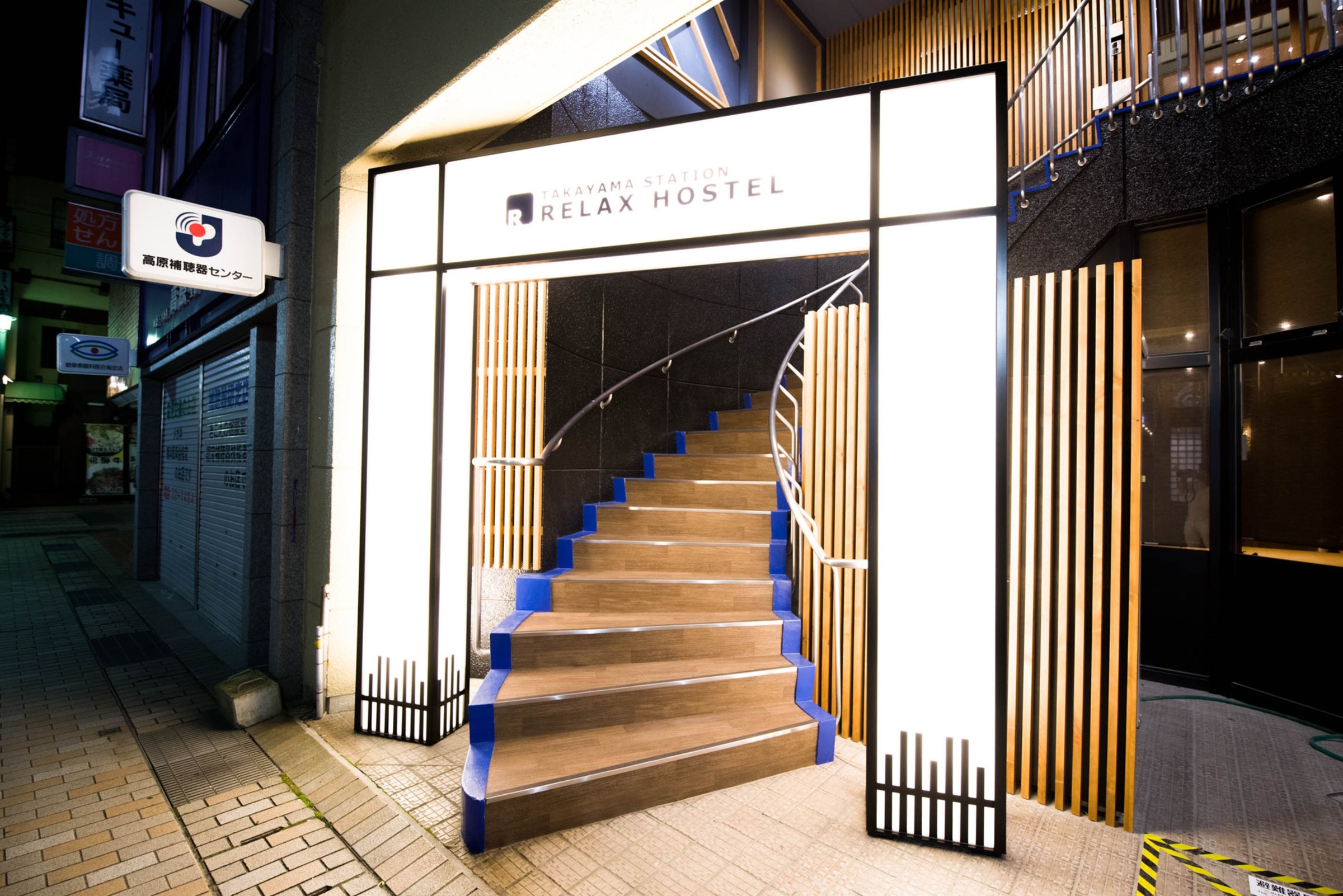 RELAX HOSTEL 高山ステーション 1