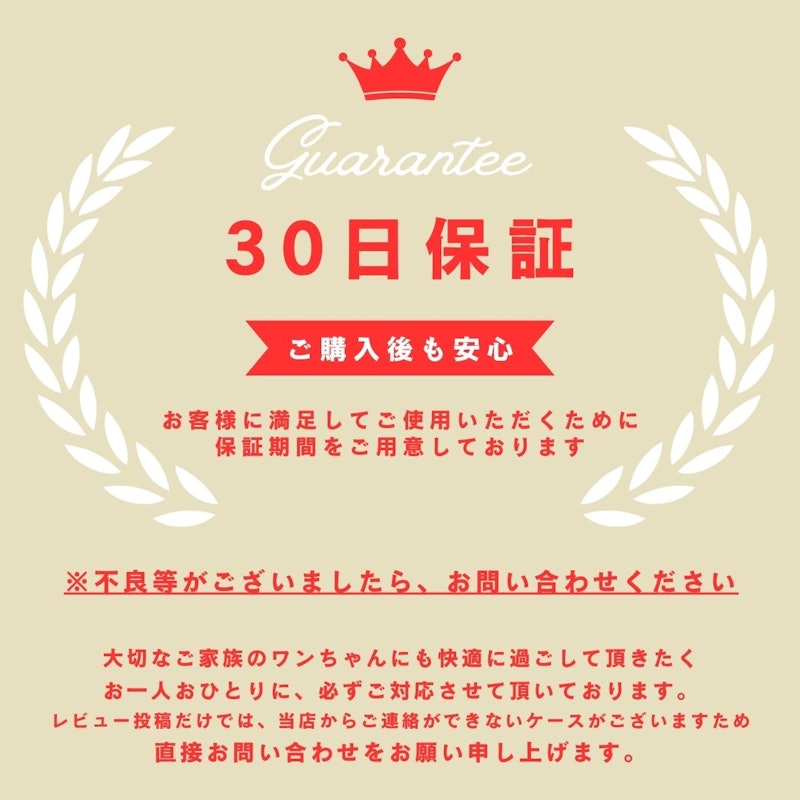 ペットケージ 13