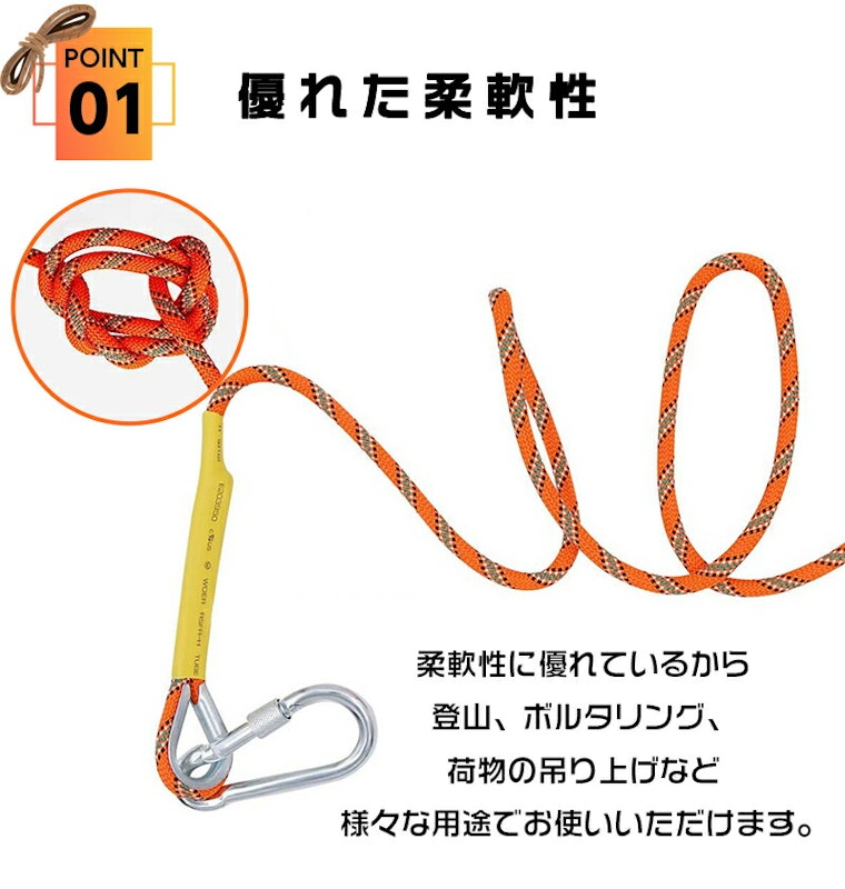 アウトドア用ロープ 2