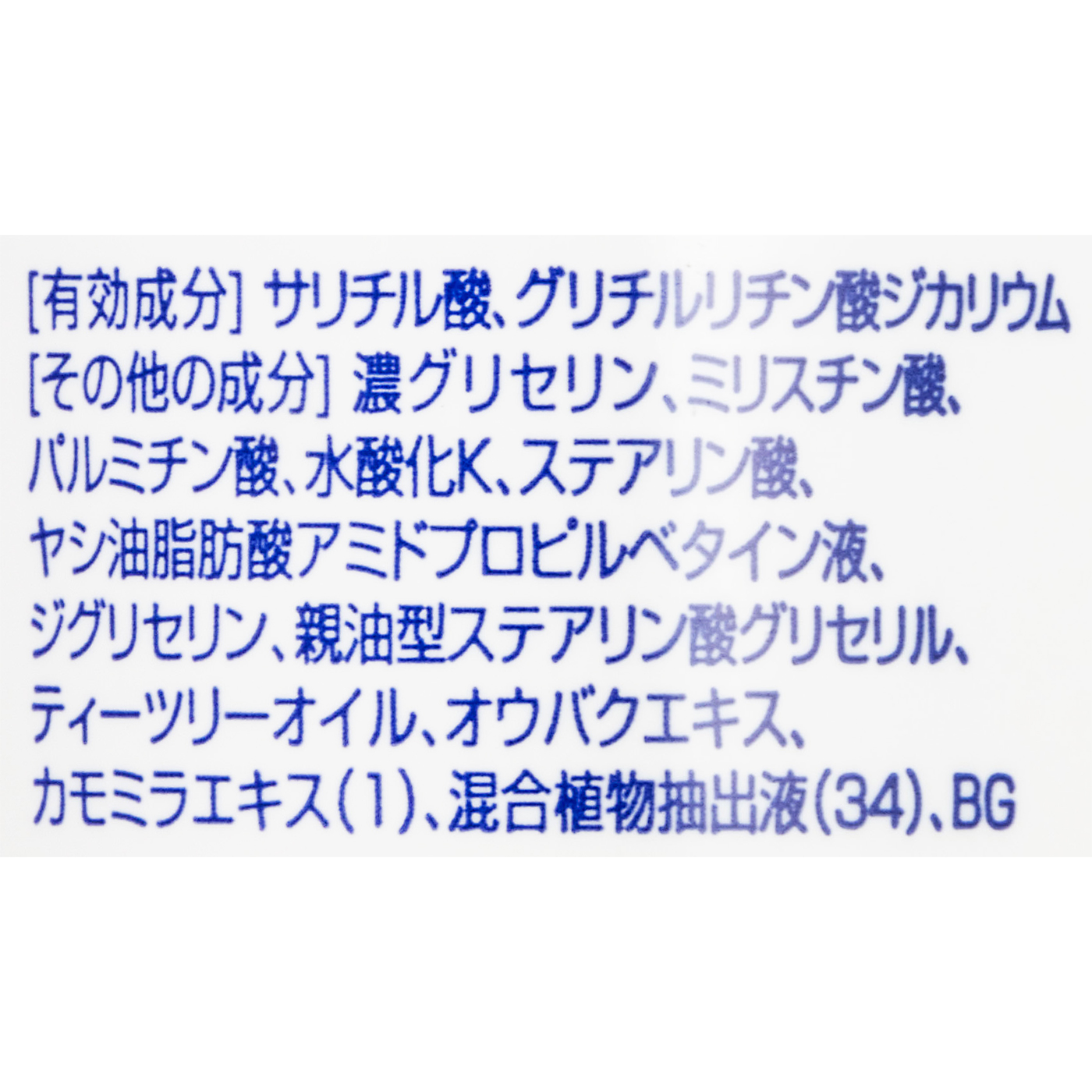レキットベンキーザー・ジャパン Clearasil 薬用 洗顔クリーム マイルドタイプの口コミ・評判を元に検証してメリット・デメリットを徹底レビュー 2