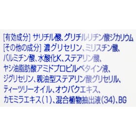 レキットベンキーザー・ジャパン Clearasil 薬用 洗顔クリーム マイルドタイプの口コミ・評判を元に検証してメリット・デメリットを徹底レビュー 2