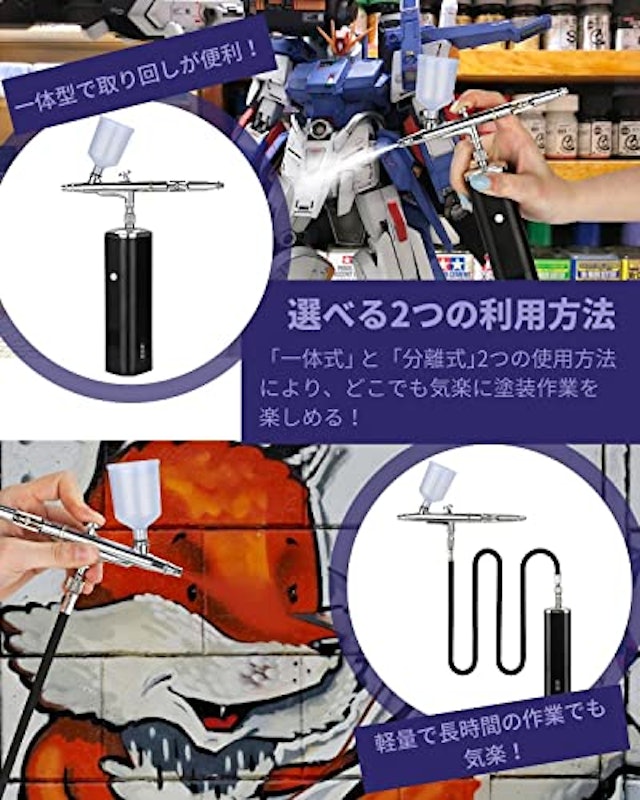 充電式エアブラシ 6