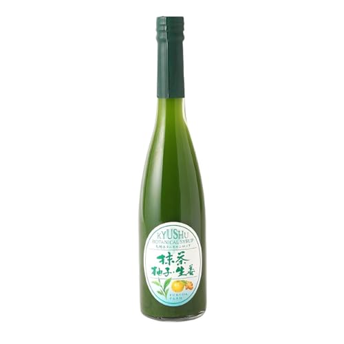  九州ボタニカルシロップ 抹茶・柚子・生姜 500ml 1