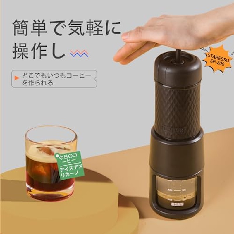 エスプレッソメーカー 5