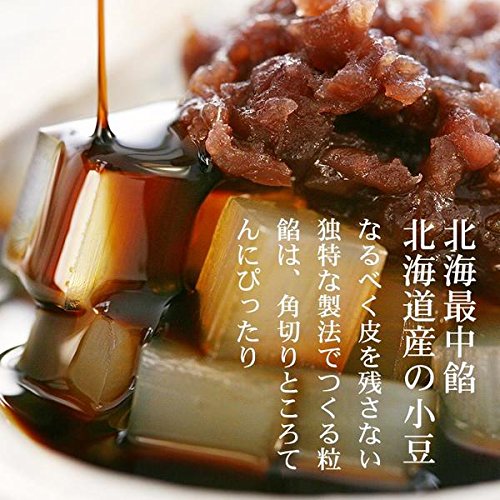 かご入り 伊豆河童 あんみつ 7