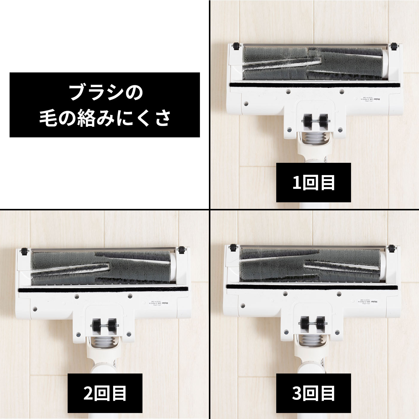 コードレス式スティッククリーナー 5