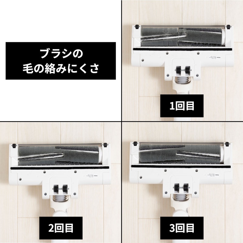 コードレス式スティッククリーナー 5