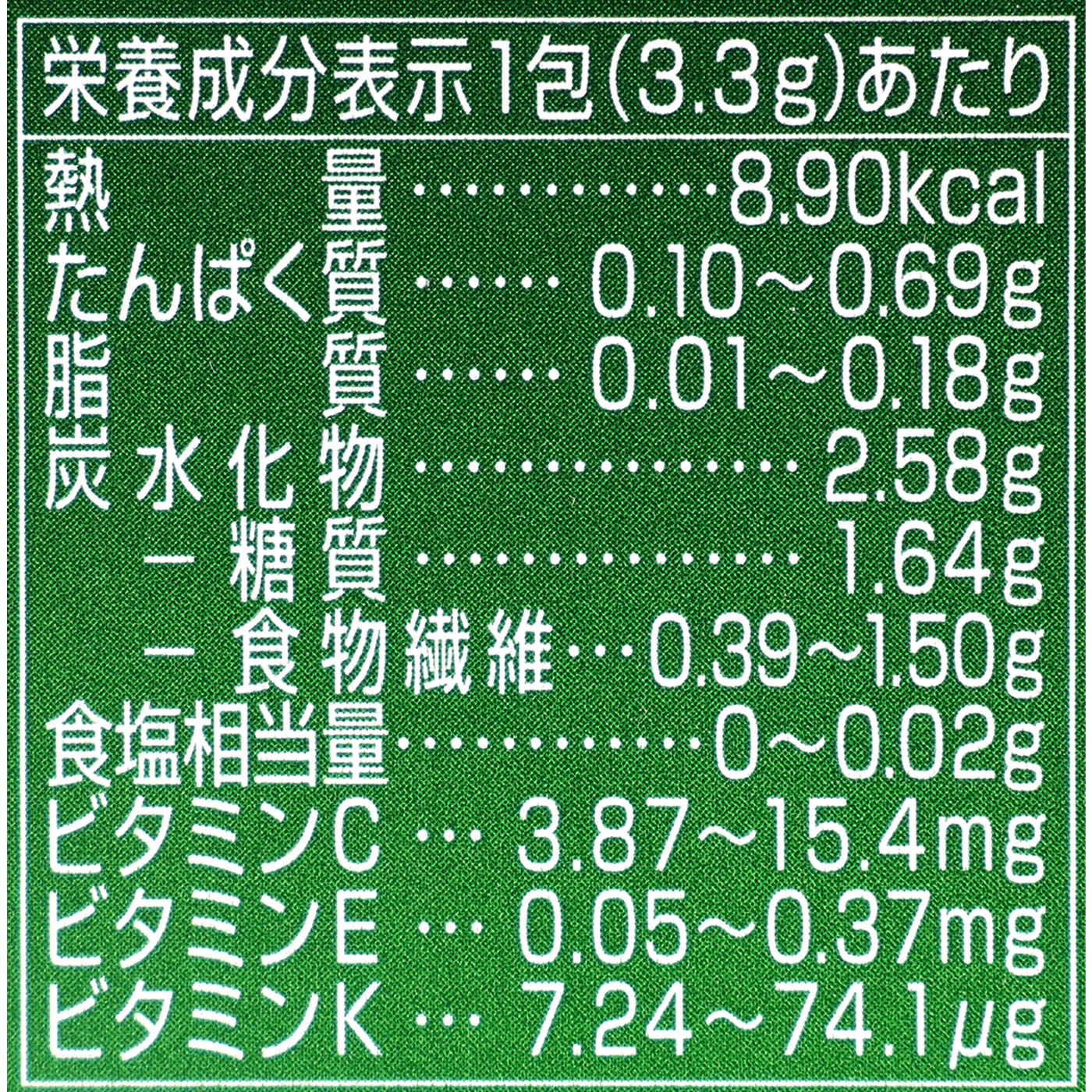 自然のちから 極の青汁 2
