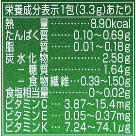 サントリー 自然のちから 極の青汁をレビュー!クチコミ・評判をもとに徹底検証 2