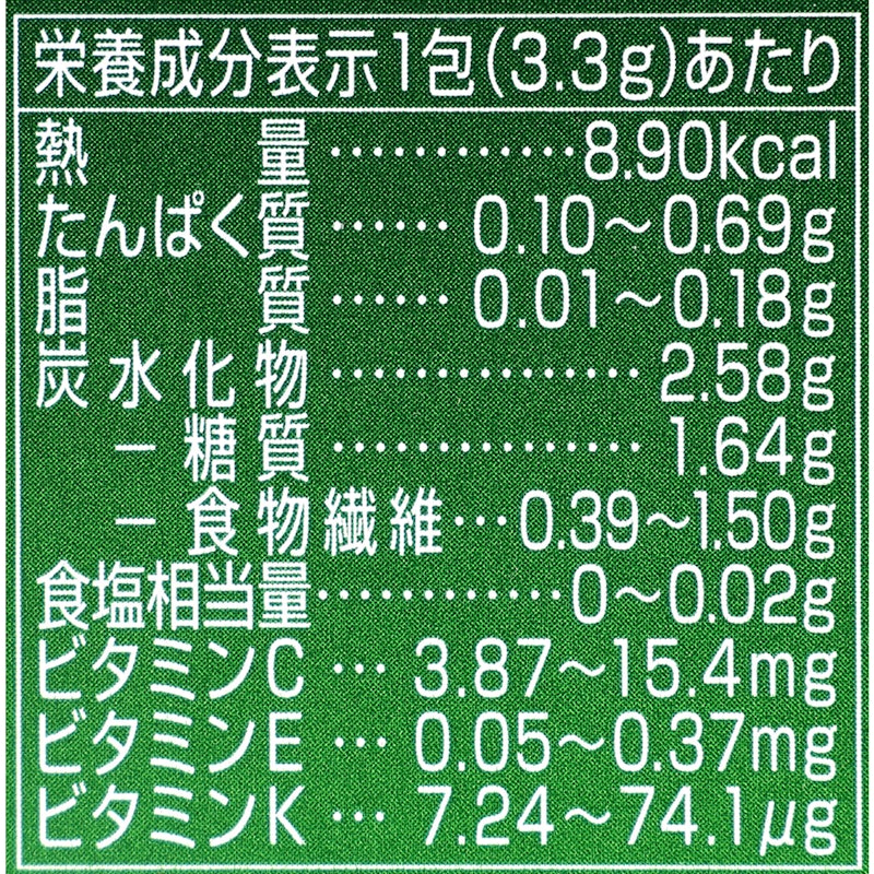 自然のちから 極の青汁 2
