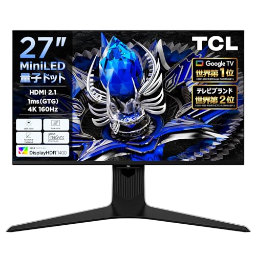 量子ドットMini LEDモニター 1