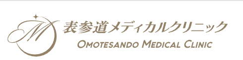 表参道メディカルクリニック 大阪院 医療ハイフ 1