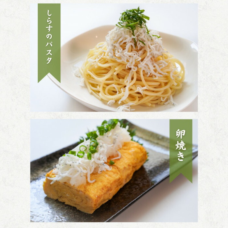釜揚げしらす 7